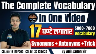 Complete Vocabulary II In One Video  17 घण्टे लगातार  ENGLISH BY ANIL JADON SIR [upl. by Wallie833]