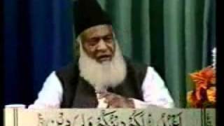 Dr Israr Ahmed Tafseer of Quran English 113of113 [upl. by Latoya]