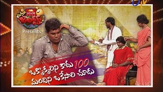 Extra Jabardasth  24th July 2015  ఎక్స్ ట్రా జబర్దస్త్ – Full Episode [upl. by Lenra240]