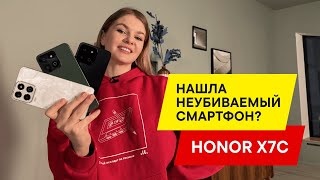 БОЛЬШОЙ ОБЗОР HONOR X7C ТОП СМАРТФОН ДО 20 000 [upl. by Tristan]