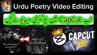 How To Make Urdu Poetry Video In Capcut  CapCut Pr Urdu Poetry Video Kaise Banaye [upl. by Anaynek242]