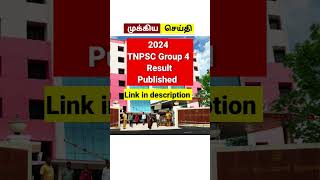 🔥Group4 Result Published tnpsc tnpscresult group4 [upl. by Prakash]