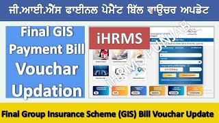 How To Update Vouchar GIS Final Bill in iHRMS Employeestutorial [upl. by Anaeg]