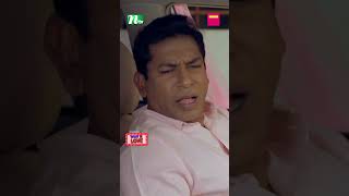 গরমে মেজাজ খারাপ মোশাররফ করিমের  What Is Love ntveidnatok shortsvideo bangladrama [upl. by Ahsinod]