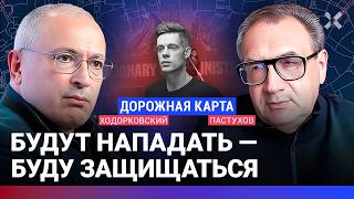 ХОДОРКОВСКИЙ против ПАСТУХОВА Левизна Что такое «гуманизм» Искусственный интеллект Интервью Дудя [upl. by Buseck]