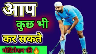 sandeep singh drag flick world record 😲  कैसे एक विकलांग बना No1 Player 🔥 Sandeepsingh shorts [upl. by Adnam]