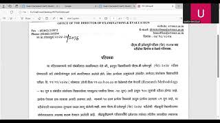 PET EXAM DATE 2024 Announced  SRTMU Nanded [upl. by Nomi220]