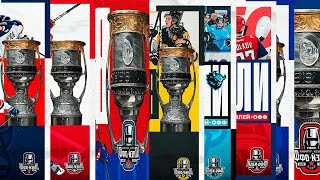 Плейофф КХЛ 20232024 Запад  KHL Playoffs 20232024 West [upl. by Ginsberg]