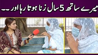 Strange Story of Farzana  New Video By Farah Iqbal Official [upl. by Odlaw]