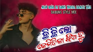 Chhi Chhi lo New odia dj song  Dabung Style Mix Matal Dance Dj [upl. by Ahsenyl371]