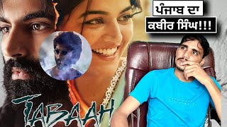 TABAAH teaser review Parmish Verma Wamiqa Gabbi  Latest Punjabi Movies  Review By RJ BRAR [upl. by Ecirtram67]