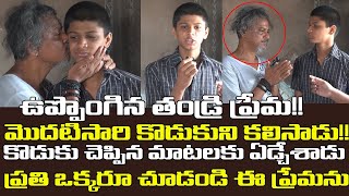 Rakesh Master Emotional about His SON Charan  SRK Entertainments [upl. by Juliann405]