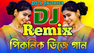 Tham ke Baras Hindi Notun DJ Song  Tik tok Vairl DJSongDJ Abutaher [upl. by Rankin594]