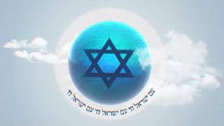 AM ISRAEL JAI  Eyal Golan V Spanish  Feat Lionel Mizrahi [upl. by Ettelohcin]