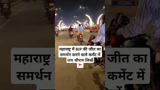 सनातन🚩ayodhya ram rammandir shortsfeed viral bhaktibhajan trending haryana viralshort [upl. by Moorish983]