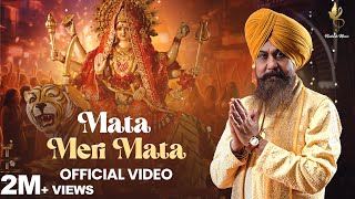 Mata Meri Mata  Official Video Lakhbir Singh Lakkha  Abhishek Thakur  Mata Rani Bhajan 2024 [upl. by Kuska]