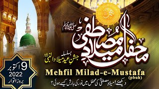 Mehfil MiladeMustafa 2022  JashneEid MiladulNabi  Mawlid AlNabi pbuh  English Subtitles [upl. by Aerdua397]