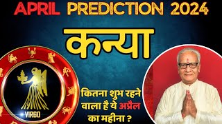 कन्या राशि अप्रैल 2024 राशिफल  Kanya Rashi April 2024  Virgo Apr24 Horoscope  By Mr Palmist [upl. by Suqram706]