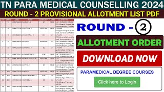 TN Paramedical Round 2 Provisional Seat Allotment Order download  Paramedical Round 2 Counselling [upl. by Beniamino]