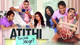 Atithi Tum Kab Jaoge Full Movie 2010 Best Review  Paresh Rawal  Ajay Devgn  Konkona Sen Sharma [upl. by Krasnoff]