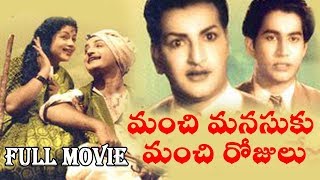 Manchi Manasuku Manchi Rojulu Telugu Full Movie  NTR Rajasulochana  Ghantasala [upl. by Kreiner94]