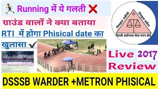 DSSSB Jail Warder Notice Phisical date outExamdsssb jail wardermetrondsssb vacancy 2024 [upl. by Yob]