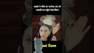 amazingfacts story factsinhindi movie love funny funnyvideos halloweenbeats funnyviral [upl. by Micheil]