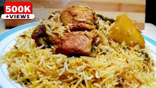 Mauritian Cuisine Easy Chicken Biryani Recipe  Briani de Poulet Mauricien [upl. by Silyhp456]