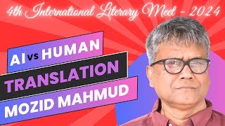 MOZID MAHMUD  International Literary Meet 2024  AI vs Human Intelligence in Translation [upl. by Jumbala]