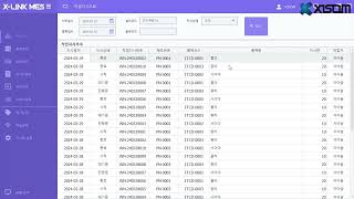 XLINK MES 경량화된 MES 모듈 [upl. by Alur]