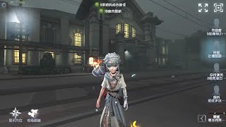 339 Seer  Pro Player  Eversleeping Town  Identity V [upl. by Kleon]