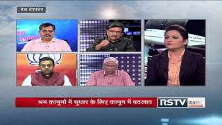 Desh Deshantar  FM hints at divesting lossmaking PSUs What are the pitfalls govt should avoid [upl. by Latihs737]