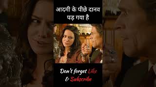 आदमी के पीछे दानव पड़ गया  Day 2530  short movieexplainedinhindi [upl. by Fadiman]