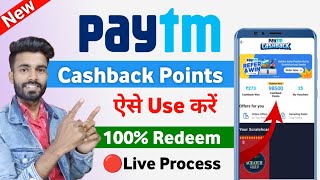 Paytm cashback points kaise use kare 2024  How to use paytm cashback points 2024 [upl. by Ellevehs]