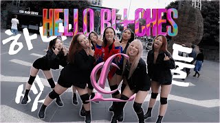 KPOP IN PUBLIC CL 씨엘  HELLO BICHES dance cover by DSTRXN Australia [upl. by Kawai]