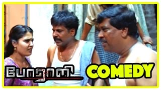 Porali  Porali full Movie  Porali Comedy Scenes  Niveda Thomas amp Ganja Karuppu Comedy Scenes [upl. by Elysee]