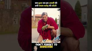 This man won MillionDollar Lottery movie explained shorts moviefacts shrots ytshort [upl. by Joktan]