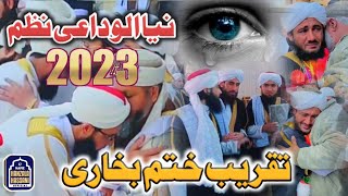 Khatm Bukhari  Alvidai Nazam 2023  Pashto New Best Nazam [upl. by Steere]