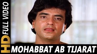 Mohabbat Ab Tijarat Ban Gayi Hai  Anwar  Arpan 1983 Songs Jeetendra Reena Roy [upl. by Ling752]