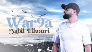 Nabil elhouri  war9a Official Music Video  نبيل الحوري  الورقة [upl. by Lilith]