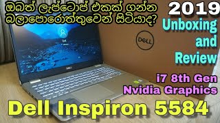 Dell Inspiron 15 5584 Review  8th Gen 🇱🇰 2019  First time in Sri Lanka [upl. by Irej]