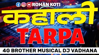 Kahali Tarpa 2K24  4G Brother Musical DJ 🔥🎹 Nilesh Soman 📲 9021091425 [upl. by Ettennig422]