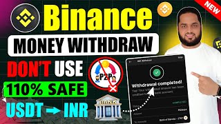 Binance Withdraw to Bank Account  Binance to Coindcx Transfer  USDT to INR Withdrawal in Binance [upl. by Seraphine]