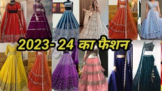 20232024 Trendy lehenga Choli designnet lehenga Choli designcrop topnet chaniyalehenga Choli [upl. by Itsa197]