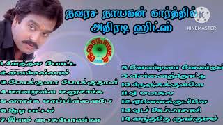 navarasa nayagan karthik songkarthik hit songAll hit song 90s song [upl. by Chassin]