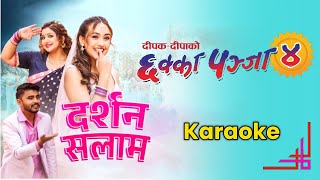 Darshan Salam Karaoke with lyrics [upl. by Osmen]