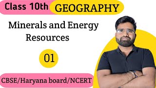 Minerals and Energy Resources  Geography  Class 10th  All BoardsNCERT  Sunil Sir skkipathshala [upl. by Veats]