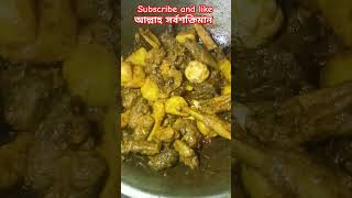 ❤️🦆হাঁসের মাংস ভুনা 👌youtubeshorts food viralvideo shortsvideo recipe [upl. by Ylirama]