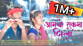 AMCHO SUKMA JILA  New halbi song Jubraj and Lohina [upl. by Nylaret]