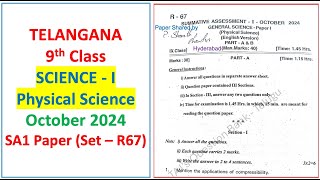 9th class SA1 Science 1 2024  2025 exam question paper Physical science PS Telangana TG TS Set R67 [upl. by Elbas763]